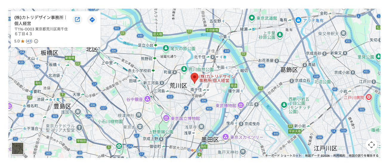 カトリデザイン事務所周辺のGoogleマップ