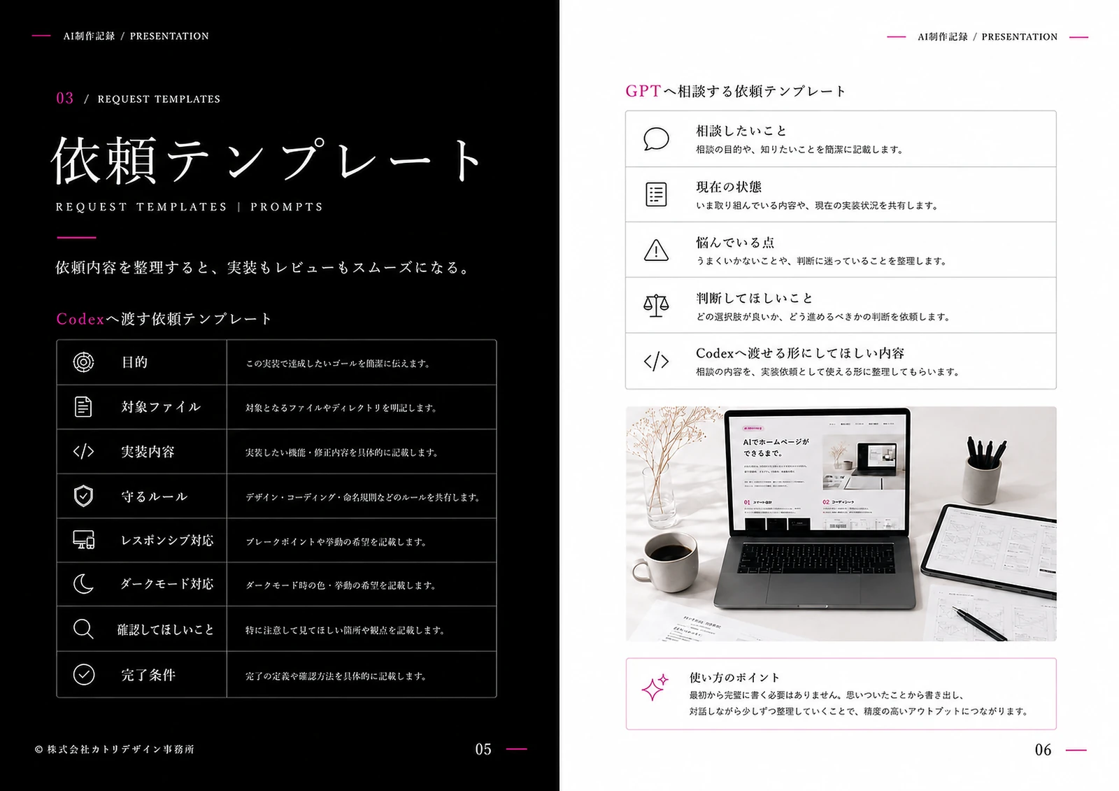 実装ルール