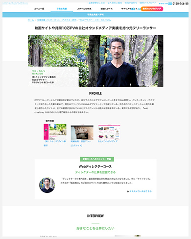 ｲﾝﾀｰﾈｯﾄｱｶﾃﾞﾐｰ