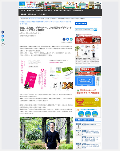 荒川102
