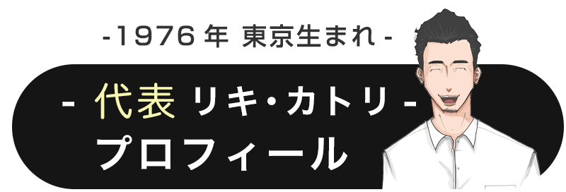 集客・SEO ホームページ制作他