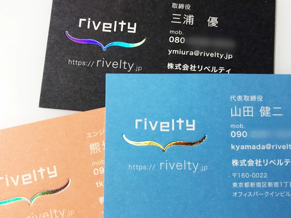 ホログラム箔と凹み加工を施した名刺の制作実績